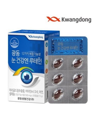 [광동] 눈건강엔 루테인 (500mgx30정)