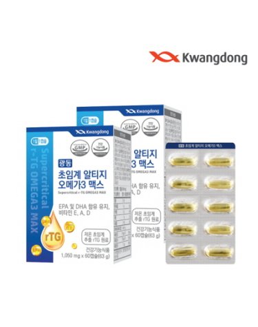 [광동] 초임계 알티지 오메가3 맥스 (1050mgx60캡슐)