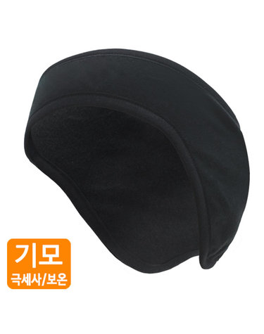 방한 헤어밴드 베이직-미세기모 귀마개 헤드밴드