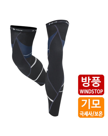 아웃밴드 방풍 다리토시 심플블루-겨울 방한레그워머