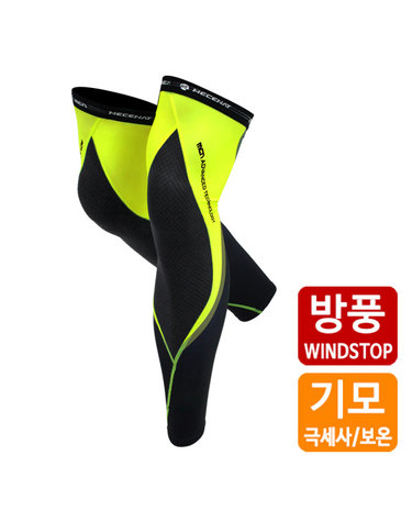 아웃밴드 방풍 다리토시 네온그린-겨울 방한레그워머