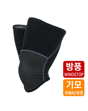 방풍 니워머-무릎보호 시림방지 방한무릎토시 동계용