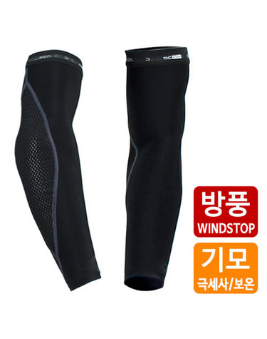 아웃밴드 방풍 팔토시-방한기모 암워머 스포츠용품