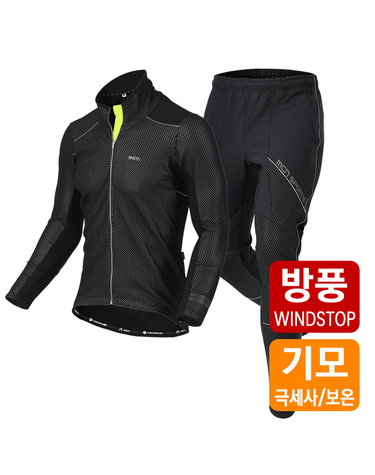겨울스포츠 방풍/방한자켓+NO패드팬츠 형광 상하세트