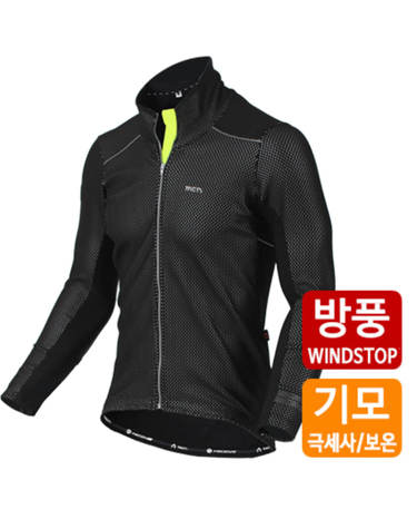 겨울 방풍기모자켓 형광그린-비와 바람을 완벽 차단