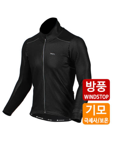 겨울 방풍기모자켓 블랙-비와 바람을 완벽하게 차단