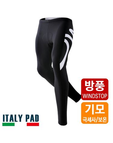 모노크롬 방풍/발수/방한 동계자전거바지 (패드내장)