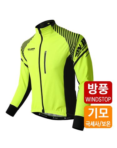 펠로톤 방풍/발수/방한 동계 자전거져지 겨울라이딩