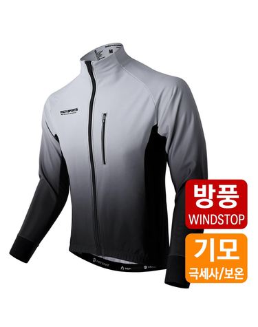 그레이스케일 방풍/발수 동계 자전거져지 겨울라이딩