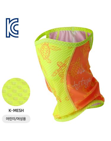 아동/여성용 터틀 오렌지 쁘띠 K-MESH 쿨 매쉬마스크