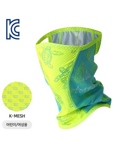 아동/여성용 터틀 그린 쁘띠 K-MESH 쿨 매쉬마스크