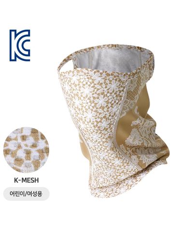 아동/여성용 레이스베이지 쁘띠 K-MESH 쿨매쉬마스크