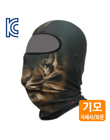 타이거 방한 세미기모 바라클라바 보드 스키 바이크