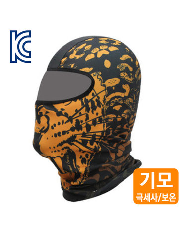 레오파드 오렌지 방한 세미기모 바라클라바 보드 스키