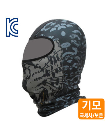 레오파드 그레이 세미기모 바라클라바 보드 스키