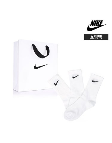[갤러리아] [3PACK] 나이키 양말 에브리데이 쿠션 크루 삭스 쇼핑백구성