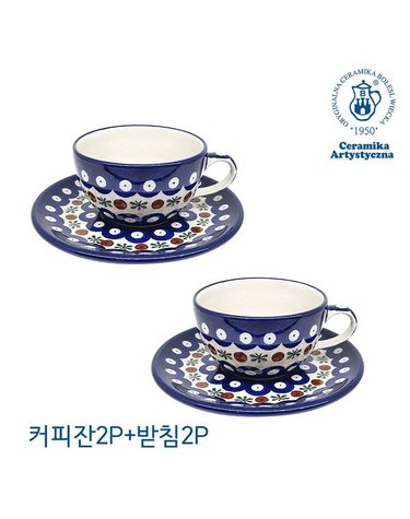 [갤러리아] 아티스티나 폴란드 커피잔 767-70X 2인조(커피잔2P+받침2P)