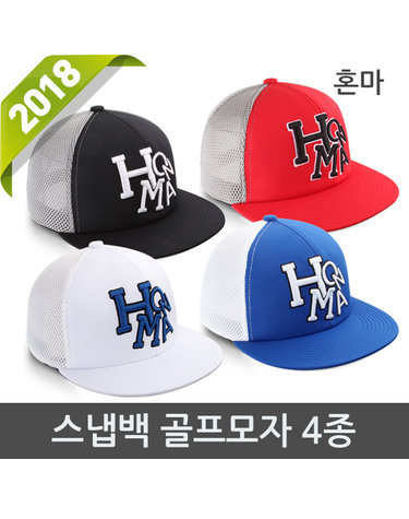 혼마 스냅백 플랫빌 남성 골프모자 4종택1