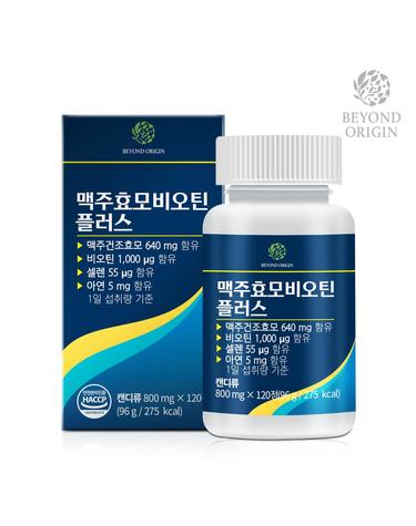 [비욘드오리진] 맥주효모 비오틴 플러스 (800mgx120정)