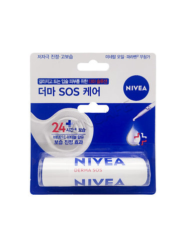 니베아 립케어 더마 SOS 케어 4.8g