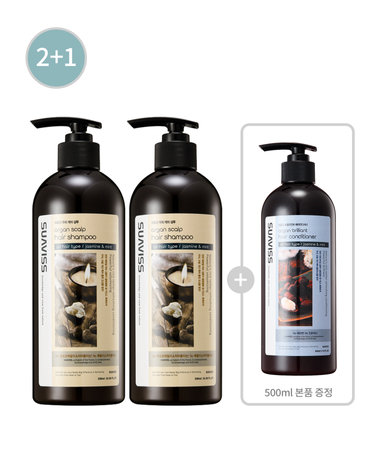 [단독구성/2+1본품증정/대용량]수아비스 아르간 샴푸 500ml 2개+헤어컨디셔너 500ml 1개 증정[총1.5L]