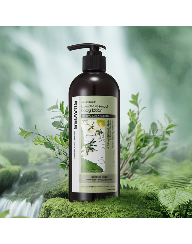 수아비스 라벤더 에센셜 바디로션 500ml 2개 착용컷