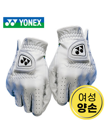 [요넥스] 프리미엄 여성 양피 양손 골프 장갑