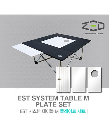 [ZED] 제드 EST 시스템 테이블 M 플레이트 세트