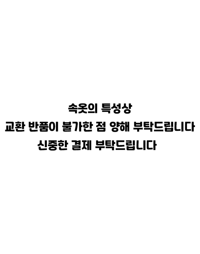 엠포리오 아르마니  아르마니 아르마니 남성 드로즈/111389 4R516 00010/남성 팬티 착용컷