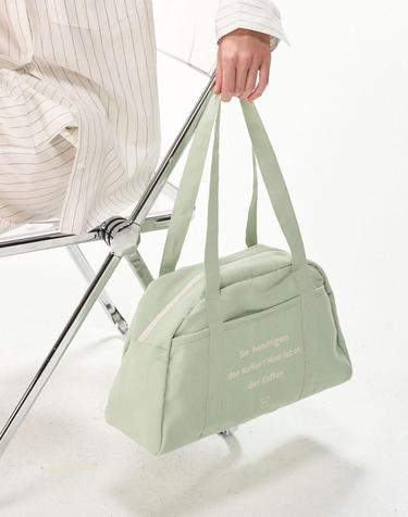 SUGAR BAG [GREEN]