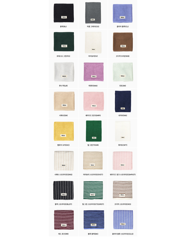 테클라 26FW 테클라 발매트 바스매트 Bath Mat BM 70X50 (25colors) 착용컷