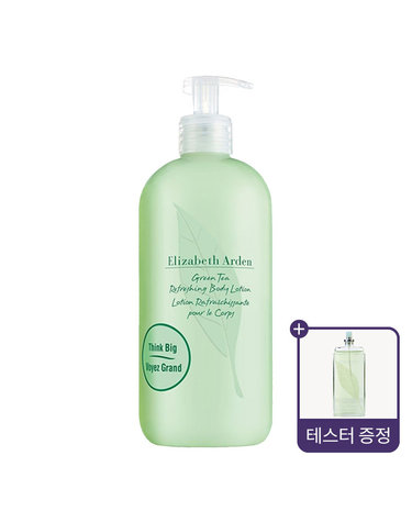 엘리자베스아덴 그린티 리프레싱 바디로션 500ml(그린티 100ml 테스터 증정)