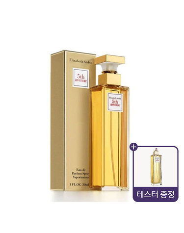 엘리자베스아덴 5번가 EDP 30ml(5번가 125ml 테스터 증정)