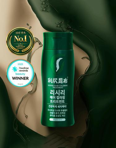리시리 헤어 컬러링 트리트먼트 200g