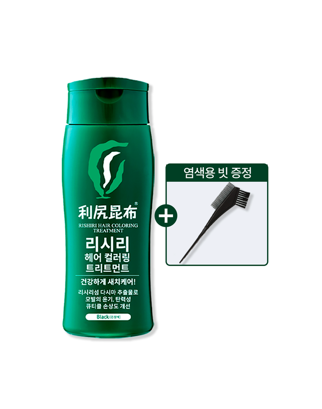 리시리 리시리 헤어 컬러링 트리트먼트 200g 3개 블랙 착용컷