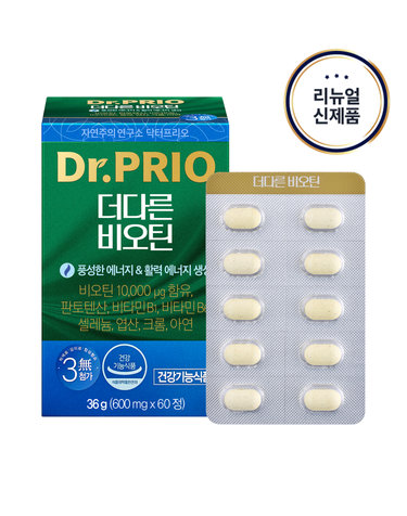 더다른 비오틴 36g 1박스 맥주효모함유 고함량