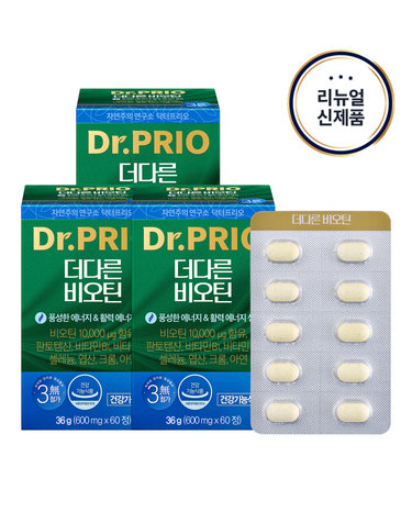 더다른 비오틴 36g 3박스 맥주효모함유 고함량
