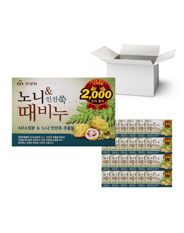 무궁화 노니 앤 인진쑥 때비누 1박스(90gX24개입)