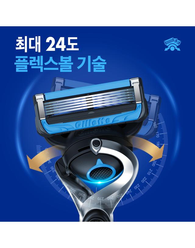 질레트 질레트 프로쉴드 칠 면도기 핸들1입 + 면도날2입 착용컷