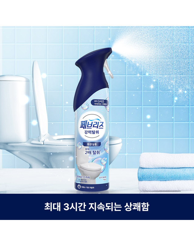 페브리즈 페브리즈 공기탈취제 에어 실내용/화장실용 165g 3개 착용컷