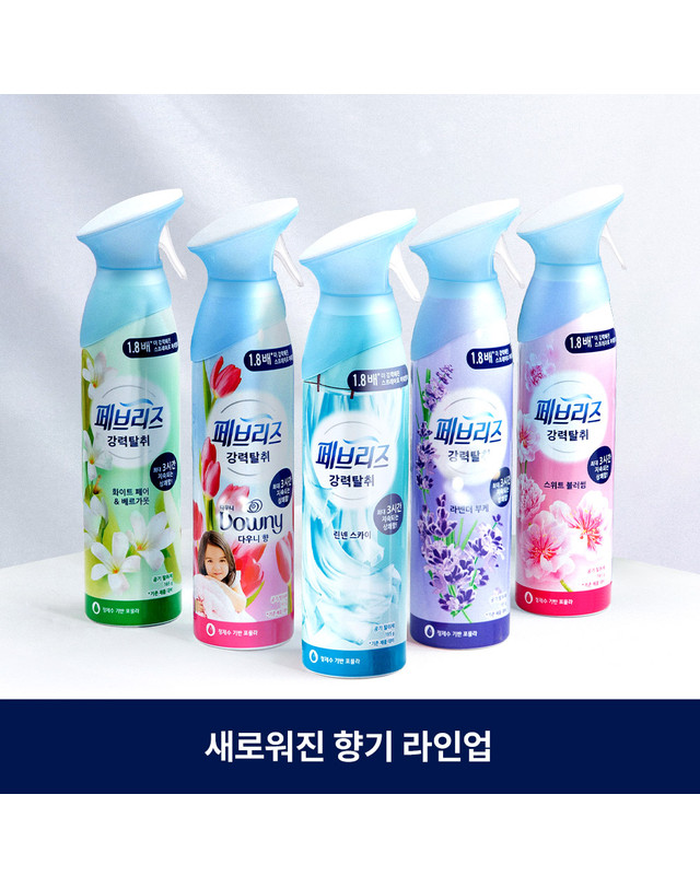 페브리즈 페브리즈 공기탈취제 에어 실내용/화장실용 165g 3개 착용컷