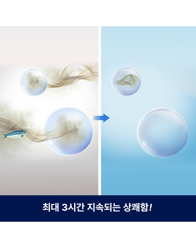 페브리즈 페브리즈 공기탈취제 에어 실내용/화장실용 165g 3개 착용컷