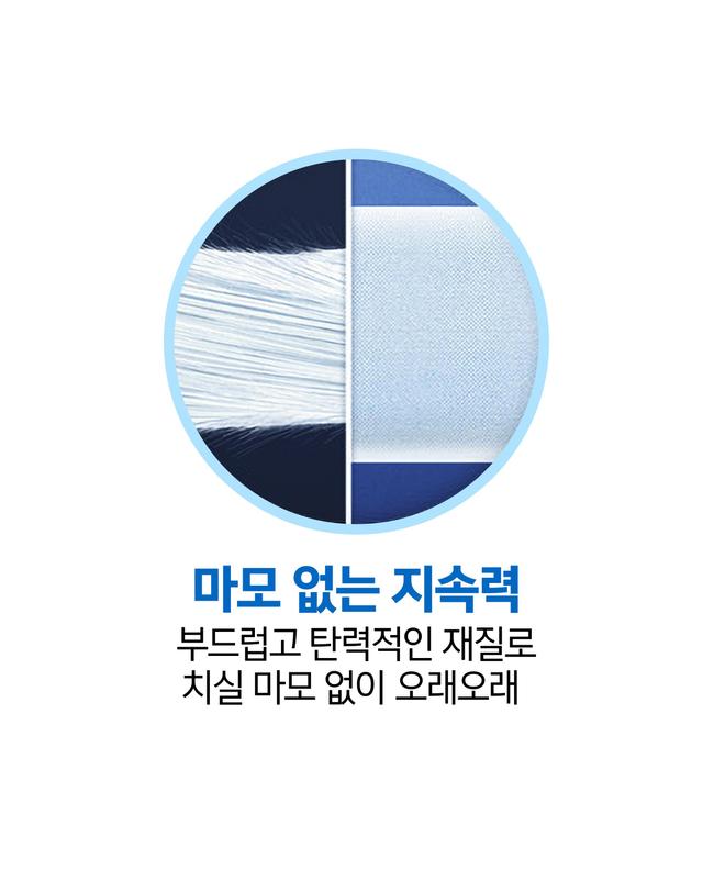 오랄비 오랄비 치실 글라이드 3D 화이트 35M 4개 착용컷