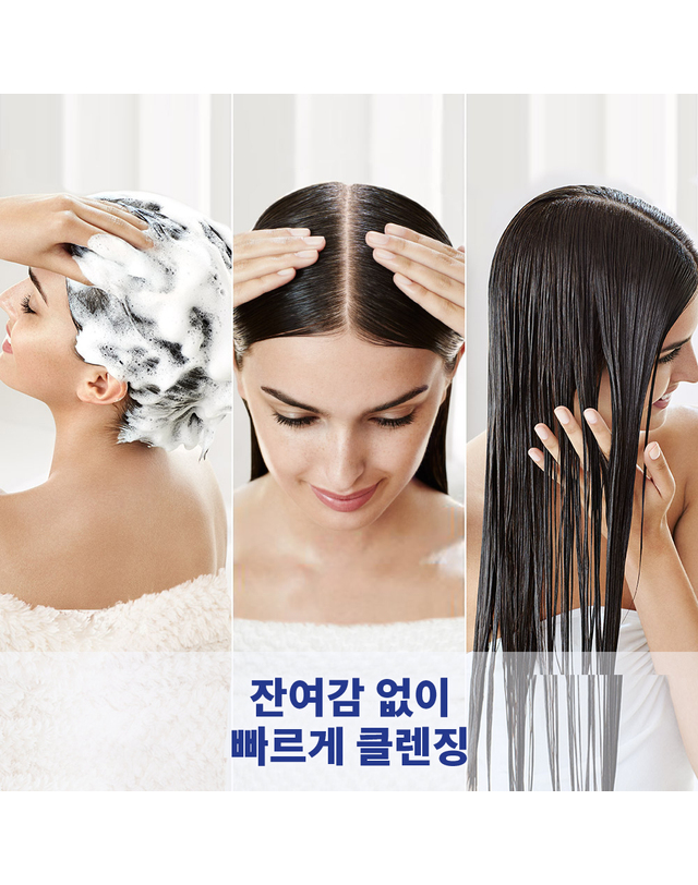 헤드앤숄더 헤드앤숄더 샴푸/트리트먼트 850ml 800ml 3개 착용컷