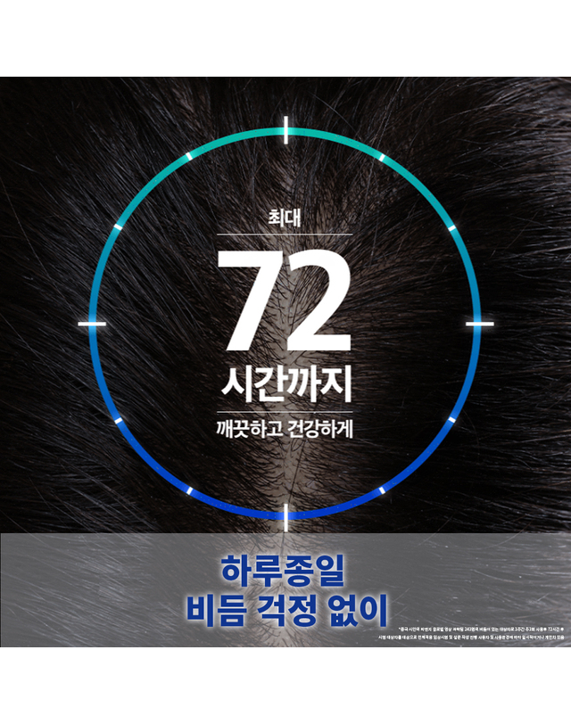 헤드앤숄더 헤드앤숄더 샴푸/트리트먼트 850ml 800ml 3개 착용컷