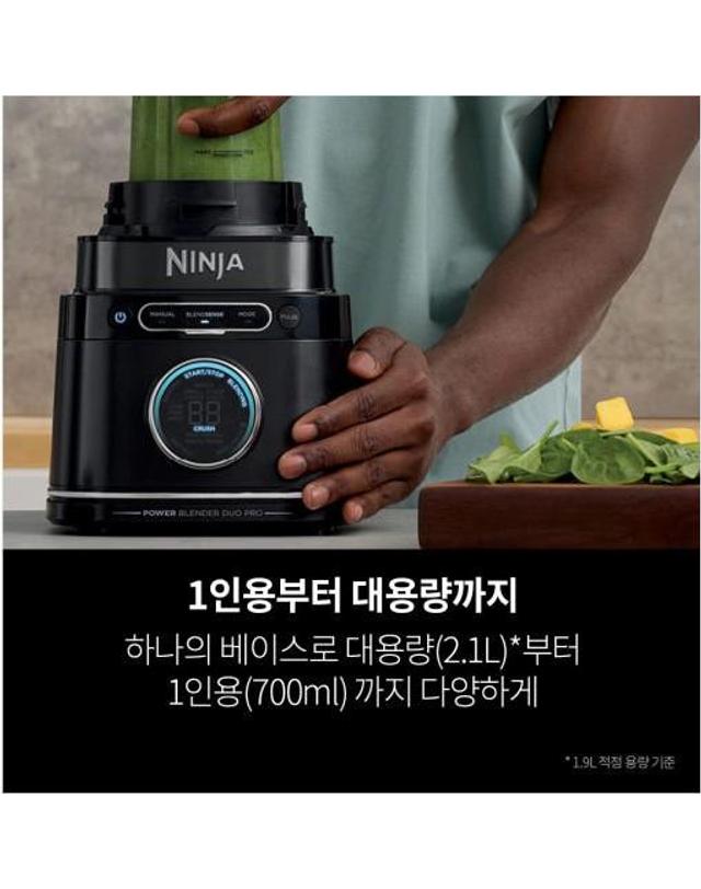 샤크 [샤크닌자] NINJA 디텍트 파워 블렌더 프로 키친시스템 / TB401KR 착용컷