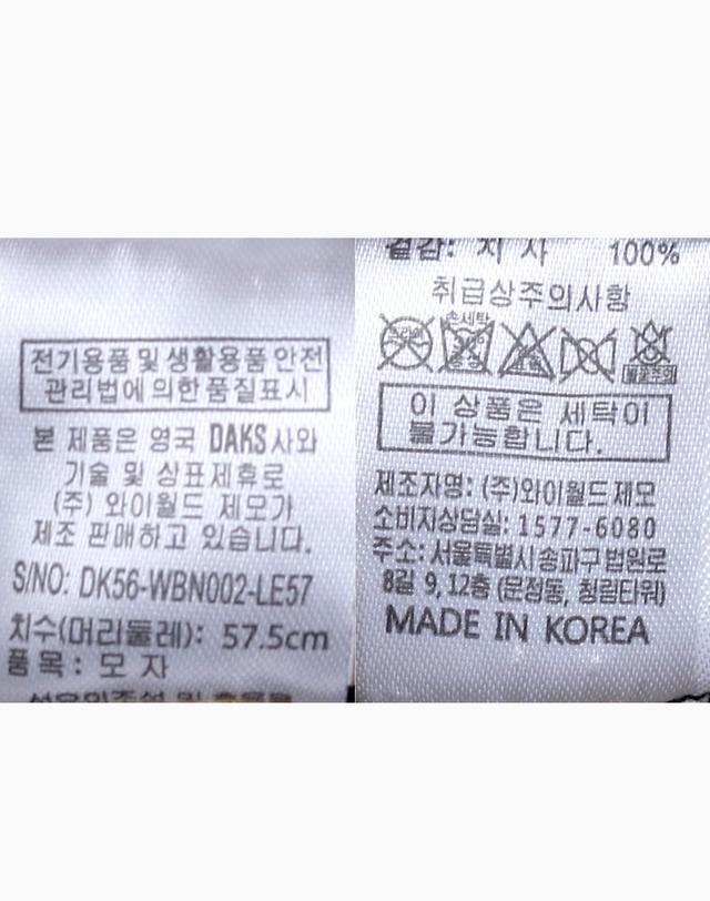 닥스 모자 [닥스모자] 지사벙거지 DK56WBN002 착용컷
