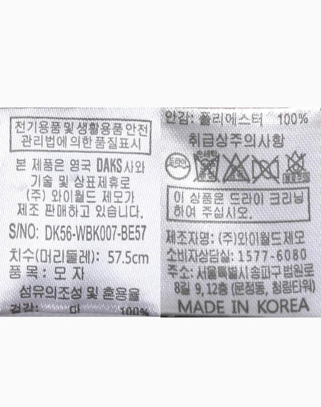 닥스 모자 [닥스모자] 린넨 페도라 스타일 벙거지 DK56WBK007 착용컷