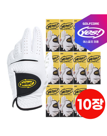 [24년신상]예스골프 논슬립 손바닥 특수코팅실리콘 남성용 골프장갑-10PCS