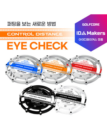 [NEW퍼팅라인/5종칼라]아이체크 볼마커 퍼팅 거리측정 골프 선물세트1P(볼마커+자석클립)